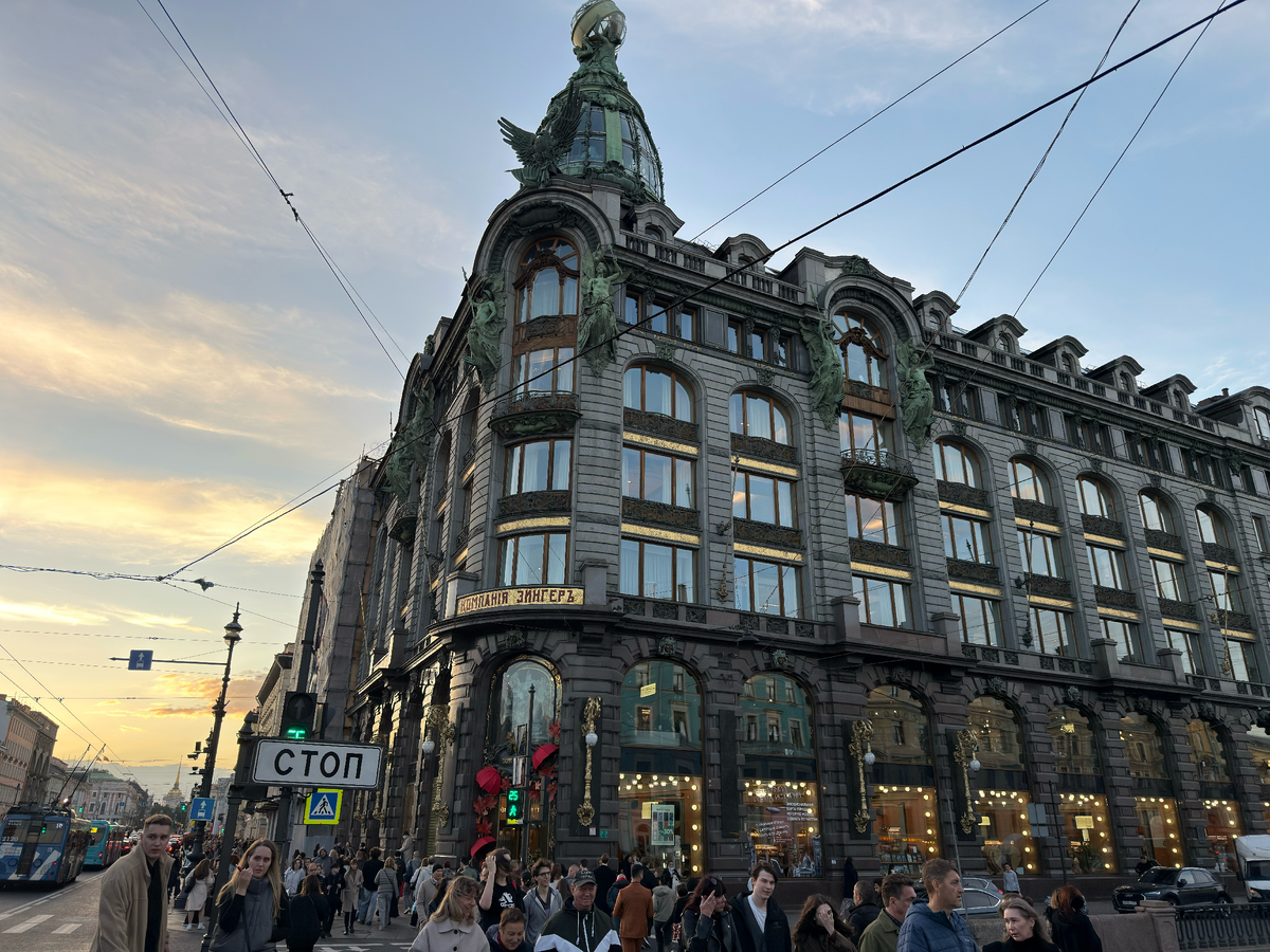 Дом Зингера