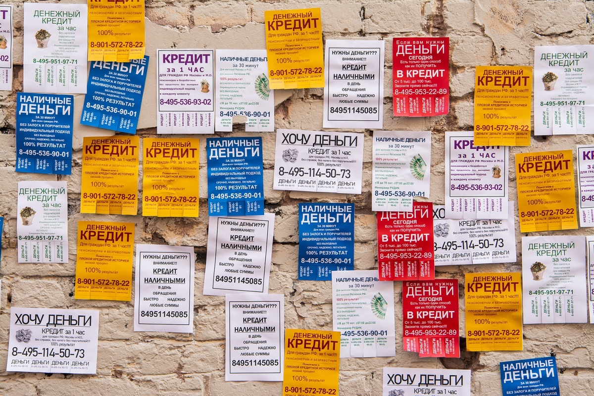    Фотопроект Сергей Пронина о банкротах / Источник: Сергей Пронин © ИА REGNUM