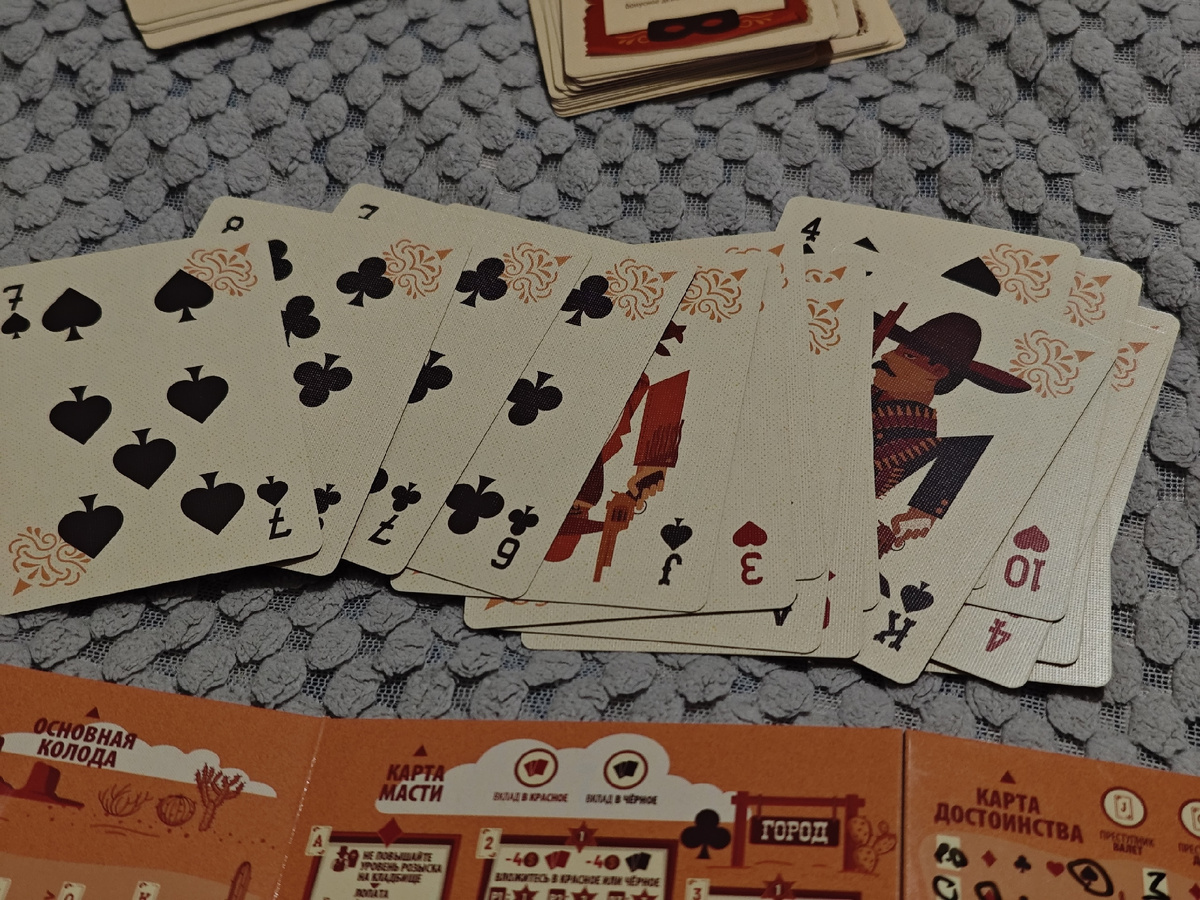 настольная игра покертаун лавка игр