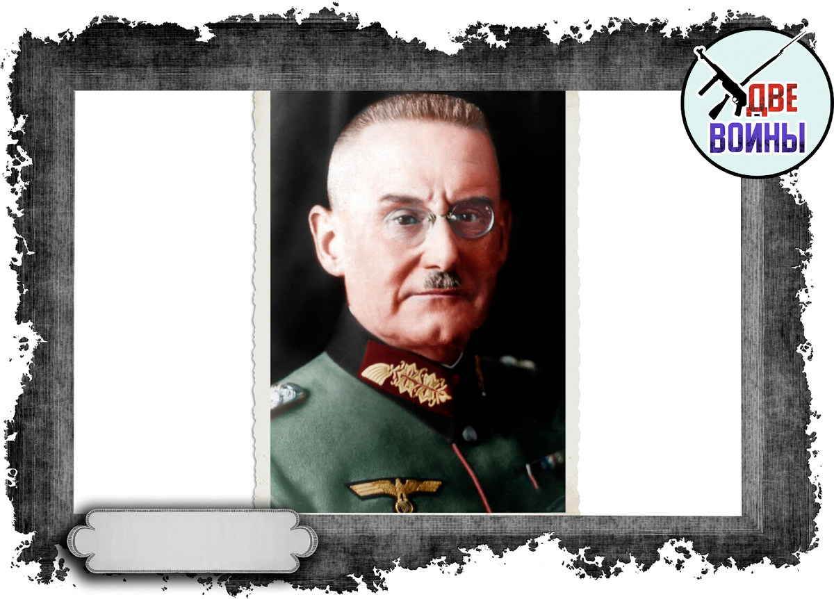 Франц Гальдер. Фото в свободном доступе.