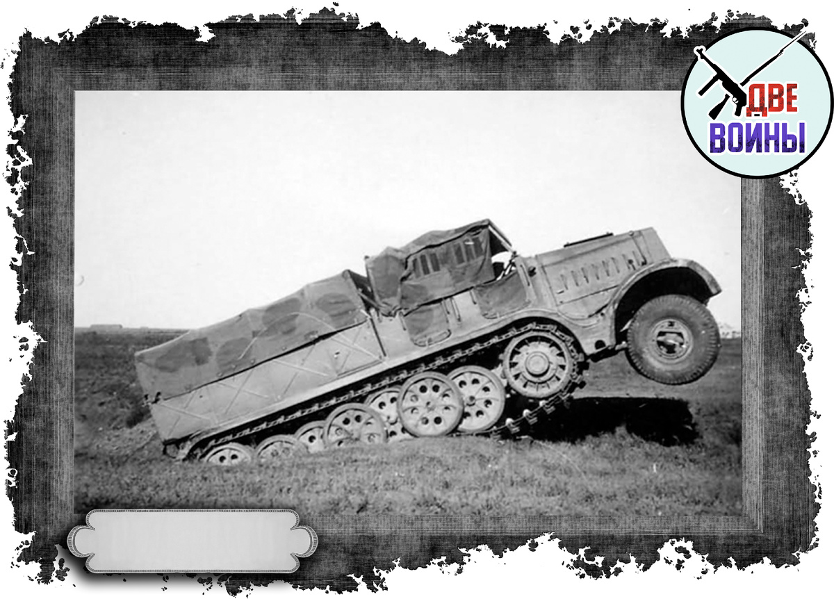 «Famo» Sd.Kfz. 9. Фото в открытом доступе.
