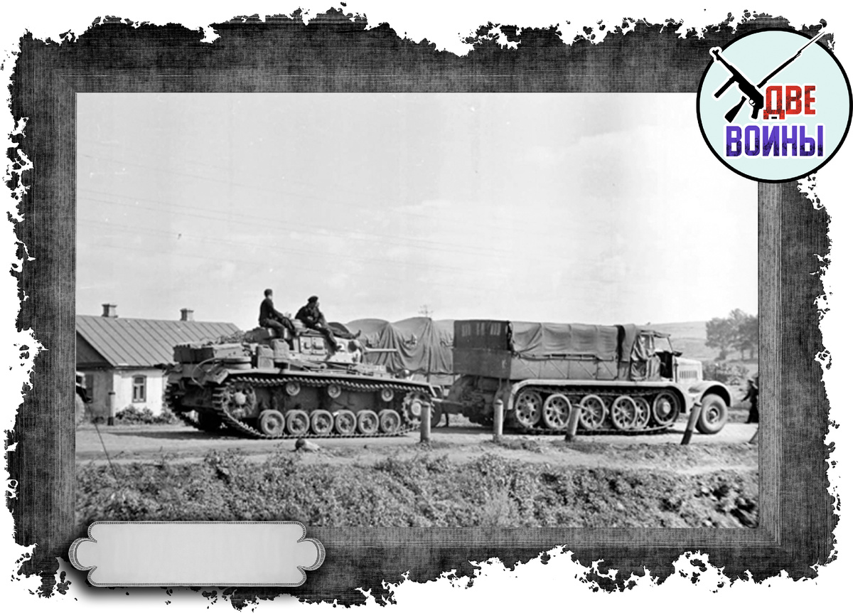 «Famo» Sd.Kfz. 9 буксирует Pz. III. Фото в открытом доступе.