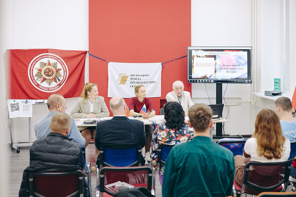 Конференция «Военная тайна Битцевского леса»