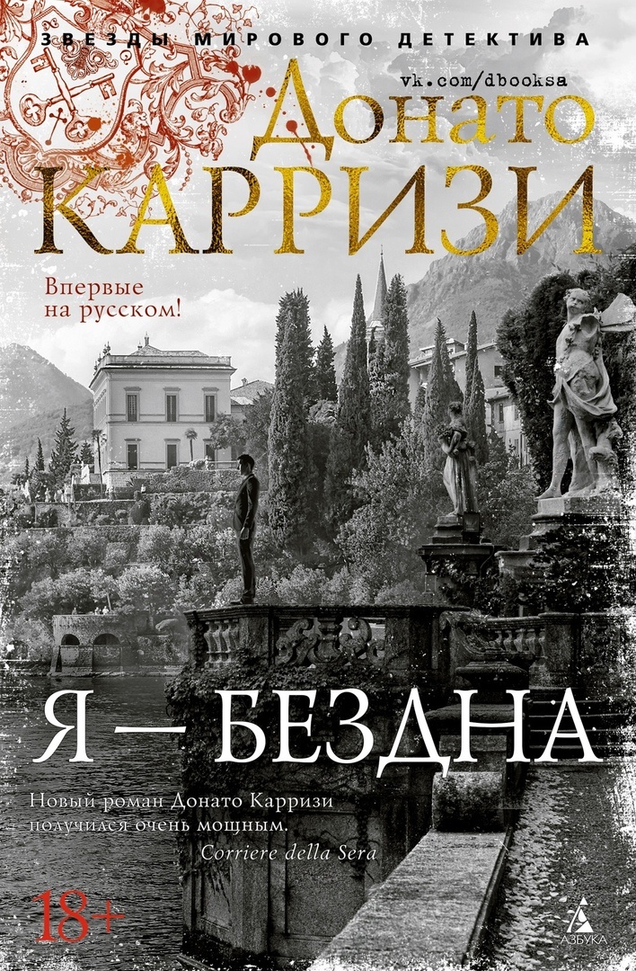     "Мы не готовы смириться с мыслью, что можно презирать существо,которому мы подарили жизнь".