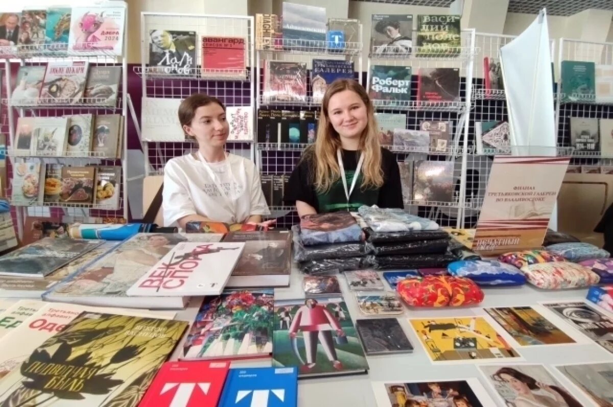    Крупнейший книжный форум ДВ «Печатный двор» открылся во Владивостоке