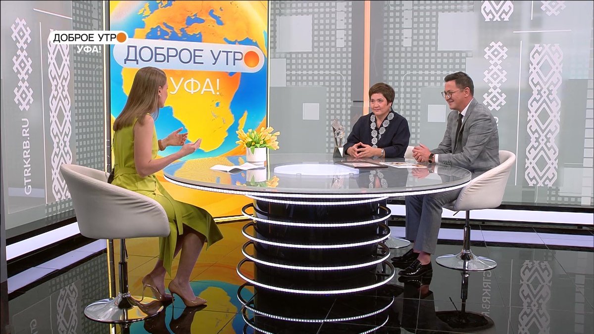    "Доброе утро, Уфа!" полный выпуск 18 сентября 2025