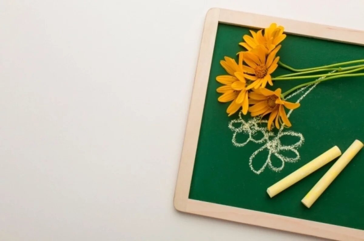    «АиФ-Дальинформ» приглашает поздравить педагогов ко Дню учителя 5 октября