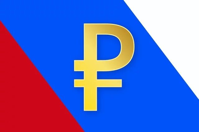    Сколько стоят доллар, евро и юань 18 сентября?