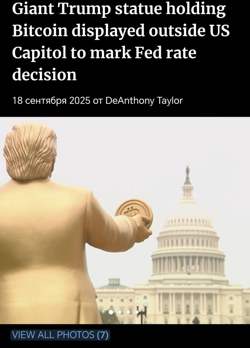    Скриншот телеканал АВС 7