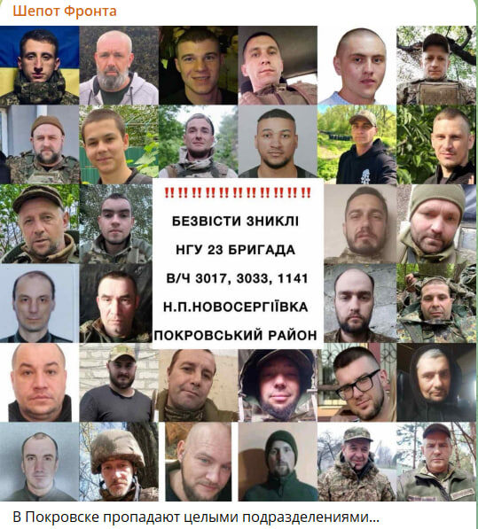    Скриншот: канал "Шёпот фронта"