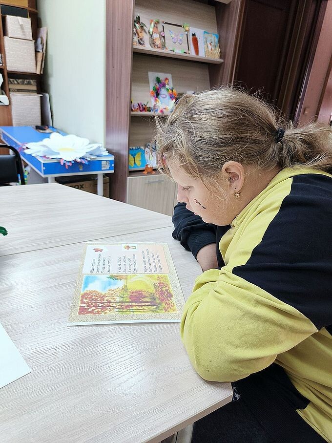 Девочка рассматривает буклет об осени