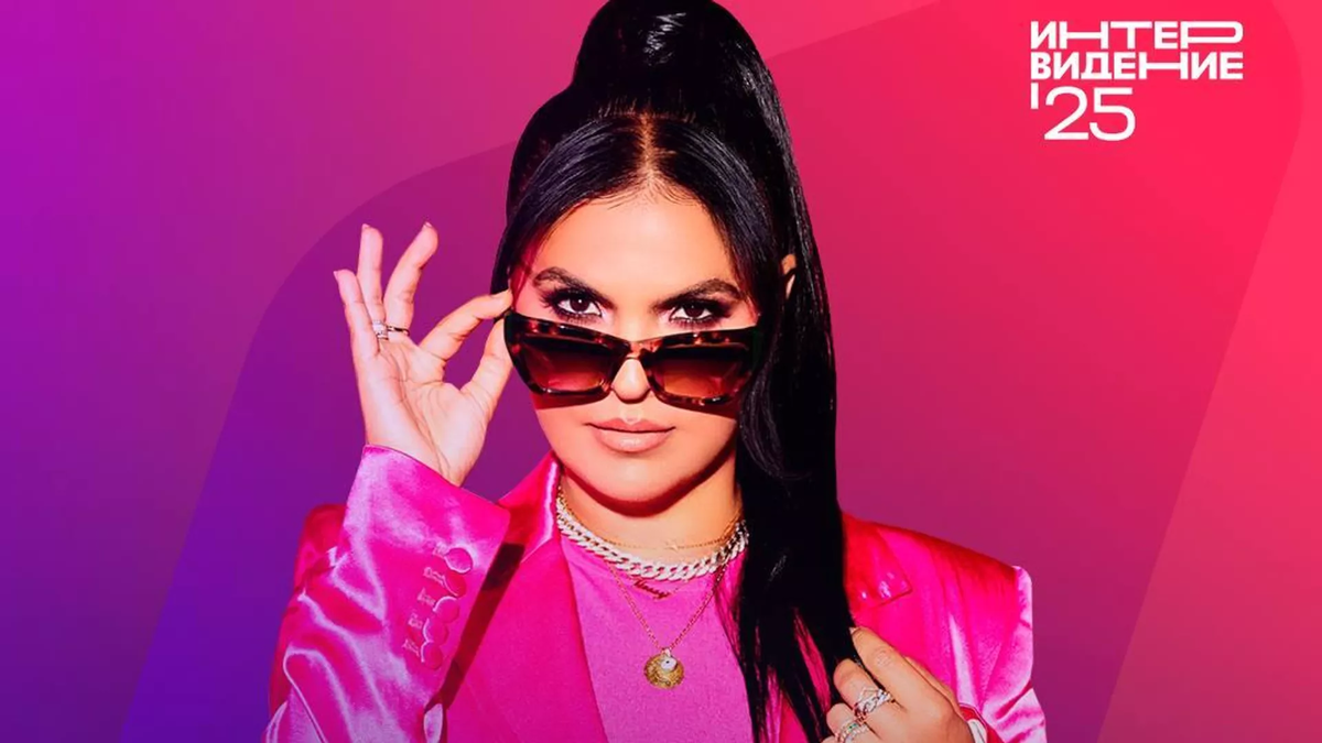 Фото : Официальный Telegram-канал Международного музыкального конкурса "Интервидение’25"
