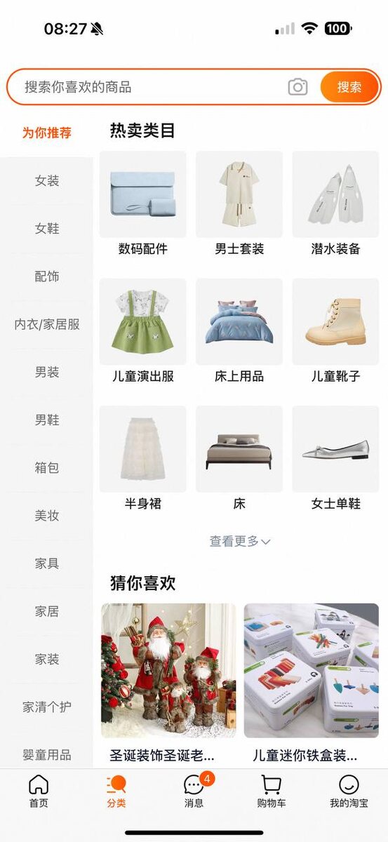 и здесь знание китайского не нужно: все понятно по картинкам