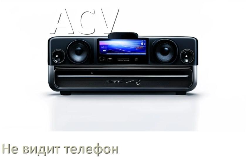 
Почему магнитола ACV не подключается к телефону и не видит Андроид
