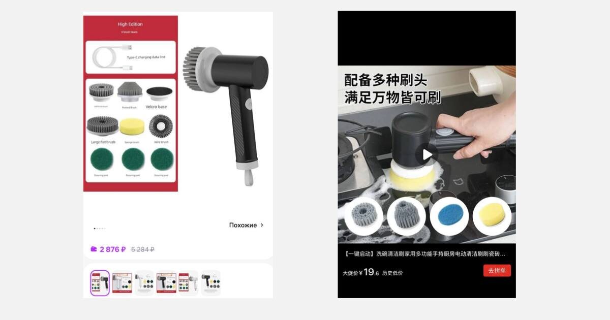 зачем платить почти 3000 рублей, когда реальная стоимость этого товара 250 рублей?!