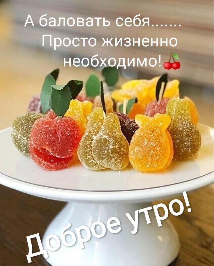 Фото интернета.