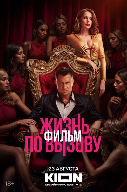 Павел Прилучный и Лиза Моряк