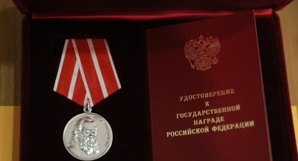    РИА «Новости»