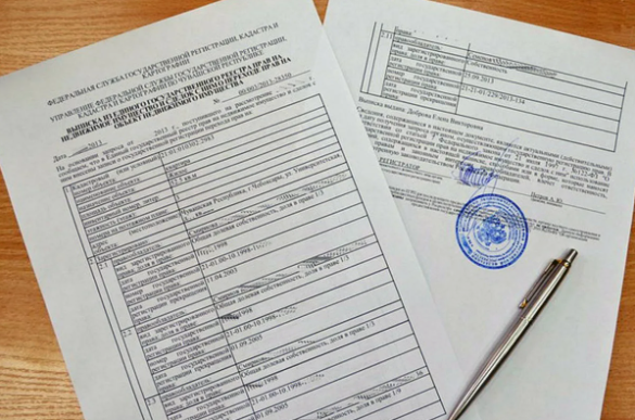 В выписки на жильё теперь будут вноситься новые регистрационные записи о правах членов семьи
