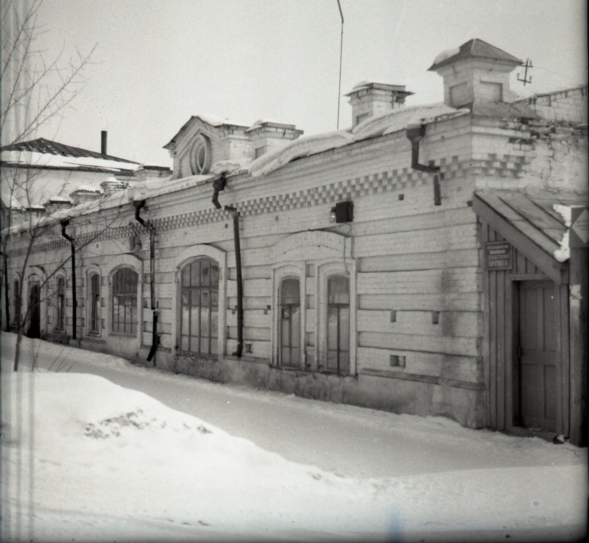 Общий вид здания филиала ГАСО в городе Красноуфимске (ул. Советская, 7). Источник: ГАСО Ф.Ф. 1. Оп. 10. Д. 0-10467