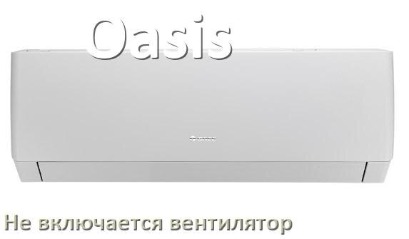 
Почему у кондиционера Oasis вентилятор не включается и не работает