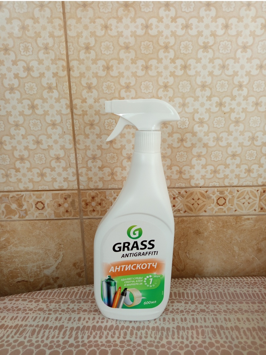 Артикул 13036323