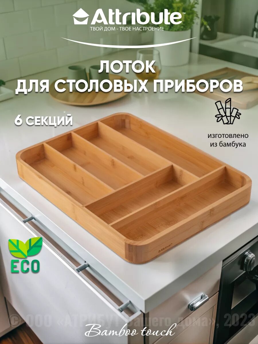 ИНТЕРЕСНАЯ Подборка 🔥С Wildberries для Дома, Кухни и Себя. 