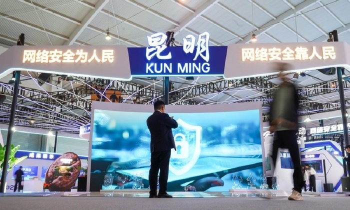    В Китае стартовала Национальная неделя кибербезопасности