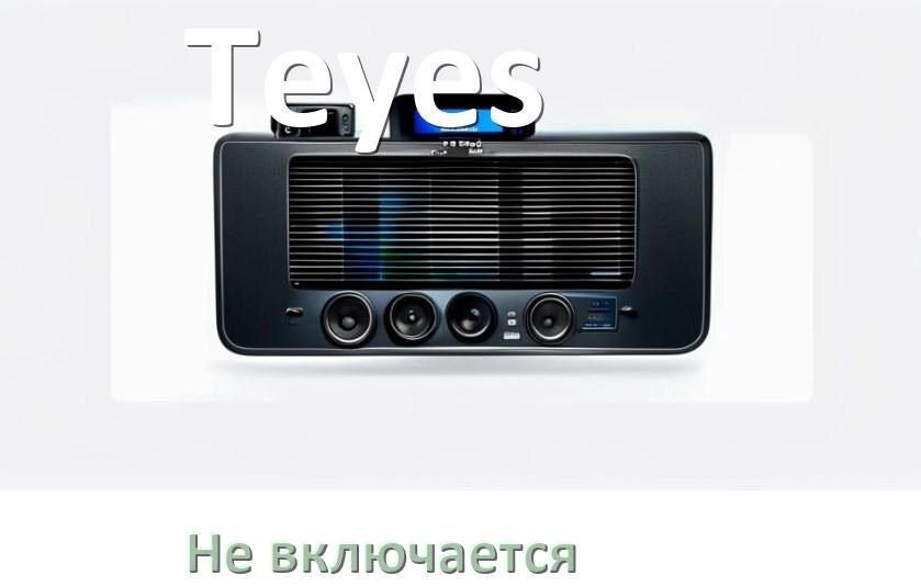 
Как прошить магнитолу Teyes Андроид на русский через флешку и компьютер