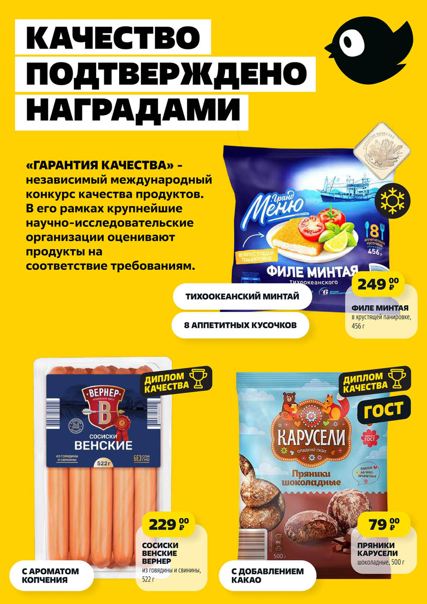 Электронный каталог Чижика.