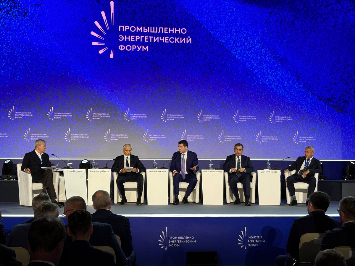 Ключевым событием форума по традиции стала пленарная сессия.  Фото: ФедералПресс / Ирина Ромашкина