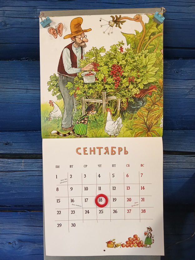 Личное фото