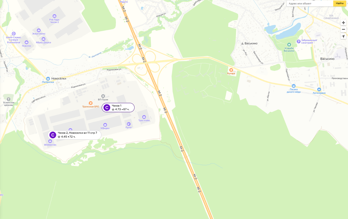 склад Чехов 1 Wildberries