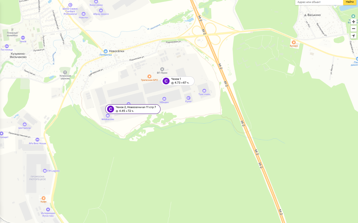 склад Чехов 2 Wildberries