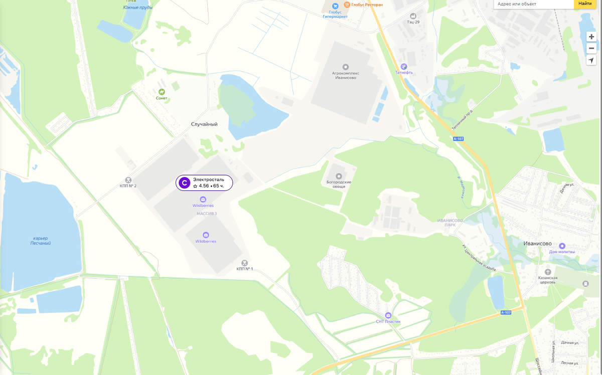 склад Электросталь Wildberries