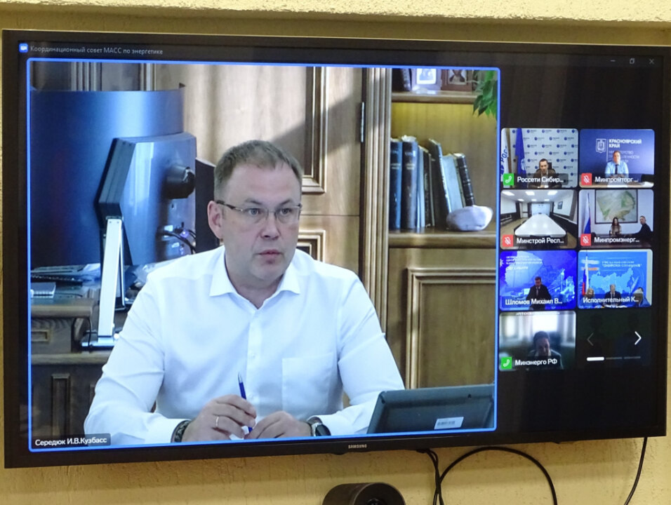    Илья Середюк провел первое заседание координационного совета МАСС по энергетике. Фото: официальный сайт МАСС