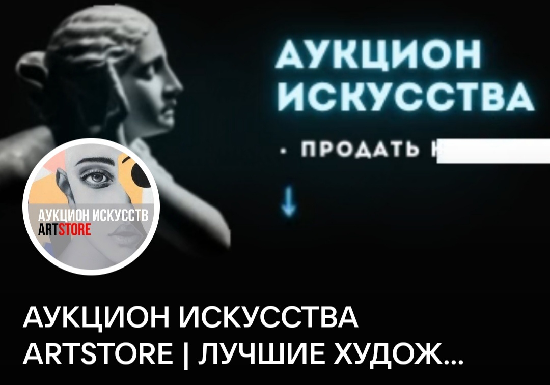 Скрин фотография, автор Поспелова Евгения 