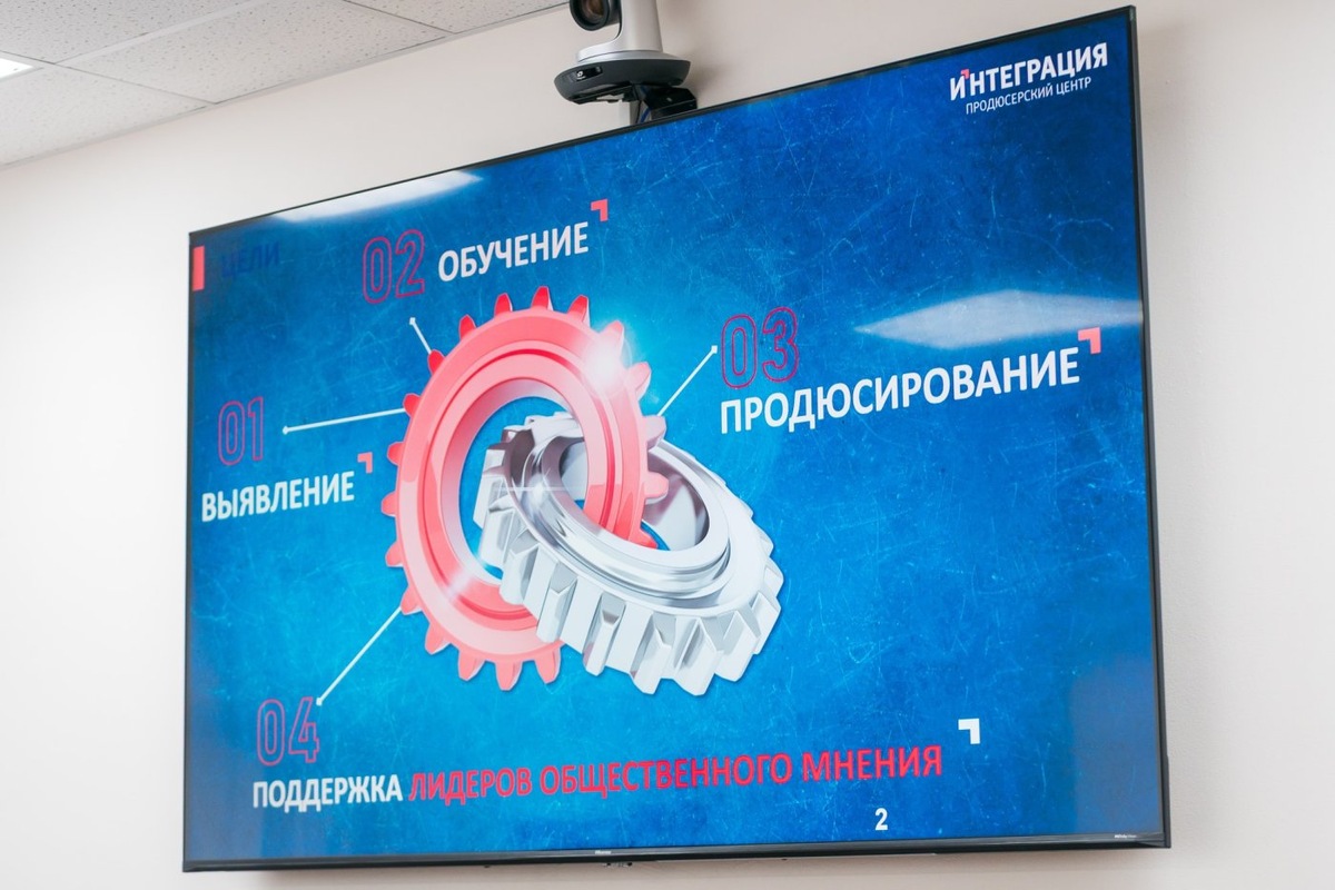    В поддержку лидеров общественного мнения