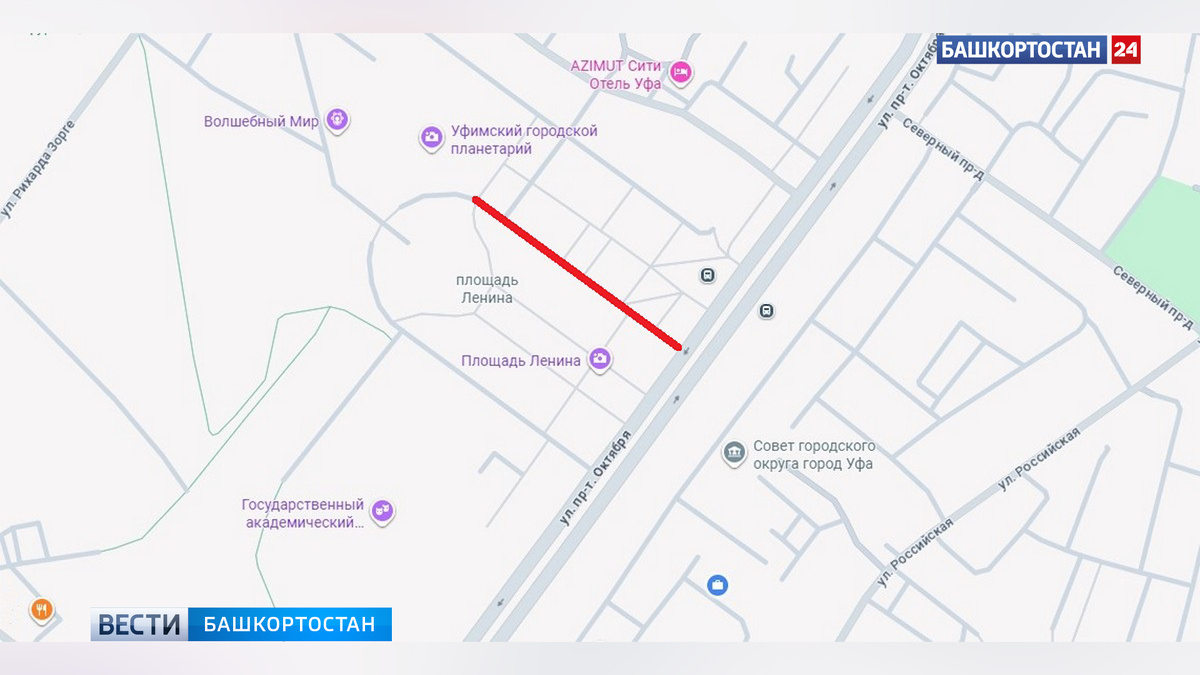    В связи с проведением ремесленной ярмарки перекроют проезд вдоль площади имени Ленина в Уфе