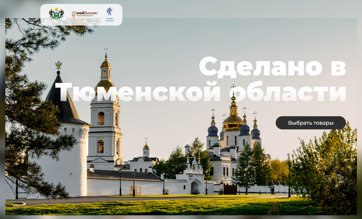 Скриншот платформы «Ярмарка мастеров»