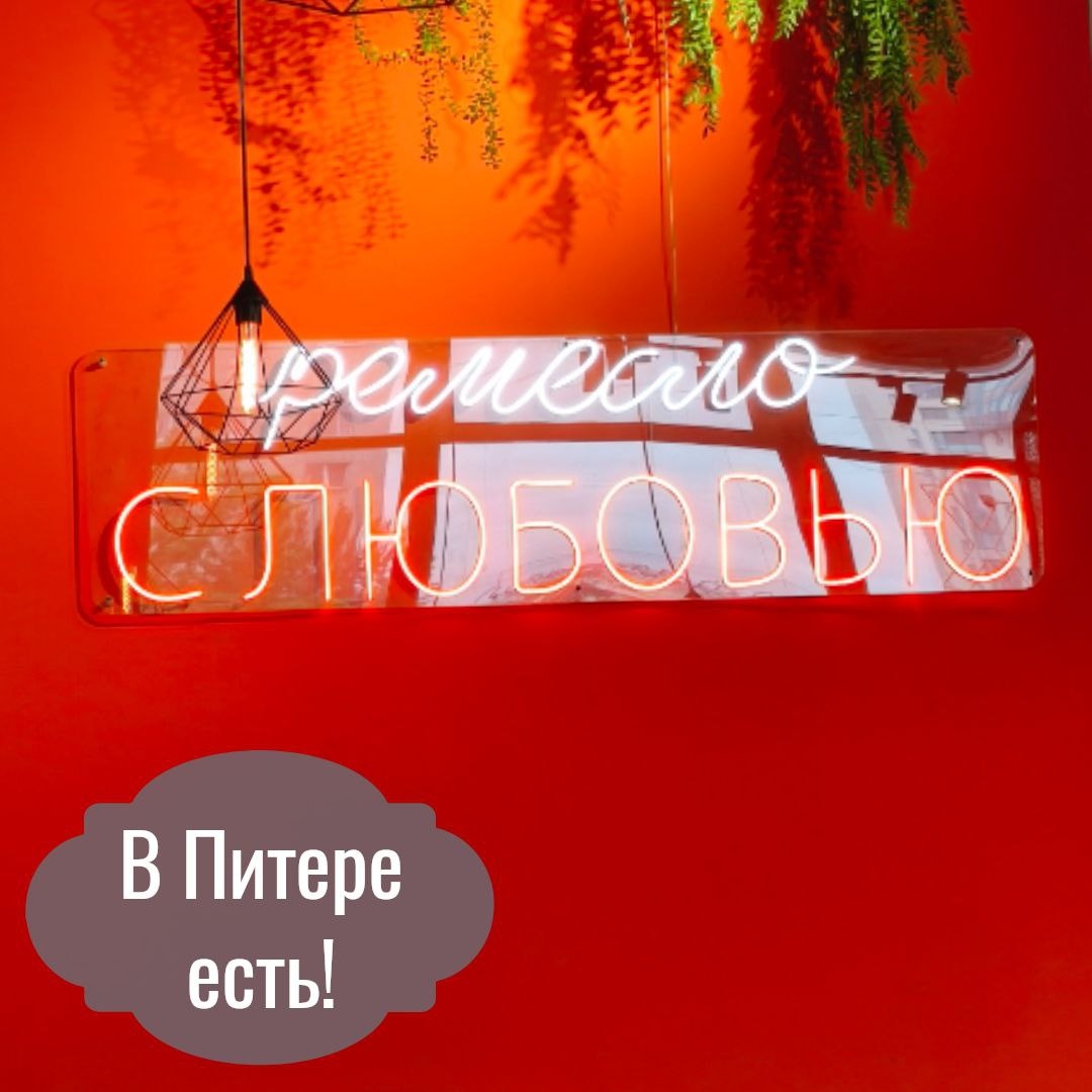 В Питере есть - Питер, поребрик и коты