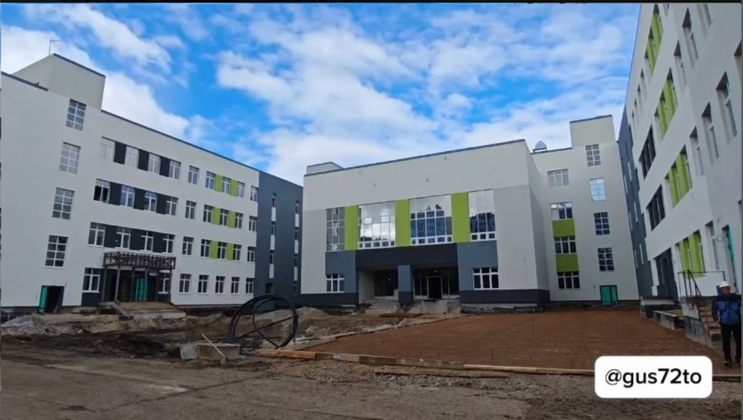 Фото: телеграм-канал главного управления строительства Тюменской области