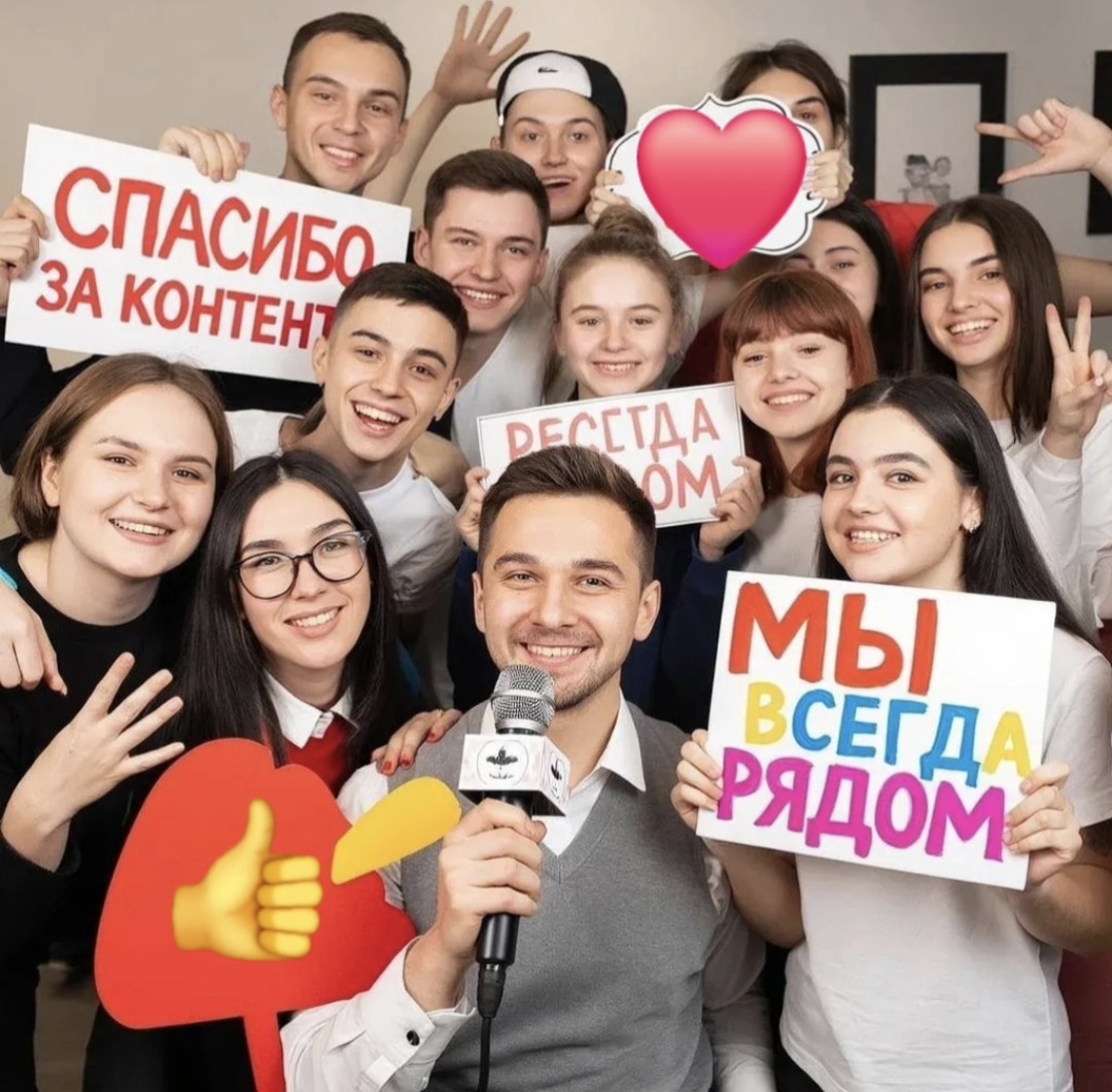 Спасибо за поддержку!