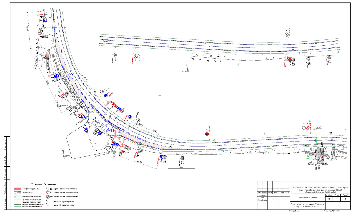 СОДД на период эксплуатации