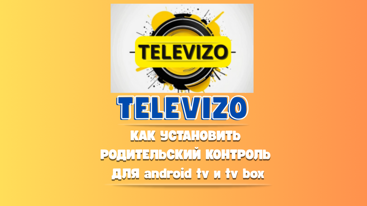 Обложка статьи