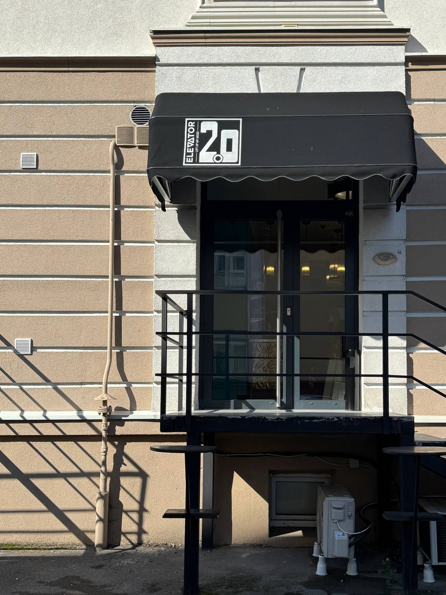 Вход в кофейню Элеватор 2.0