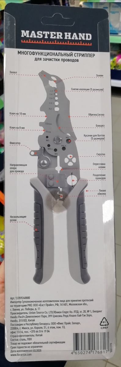 Фото личное