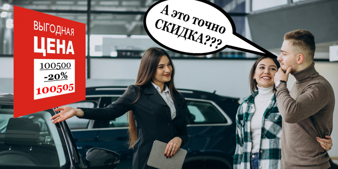 «Автокредит в 2025 г.»: узнал, стоит ли связываться с «выгодными условиями»