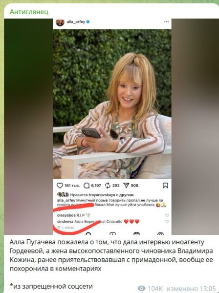    Алла Пугачева. Фото: КП