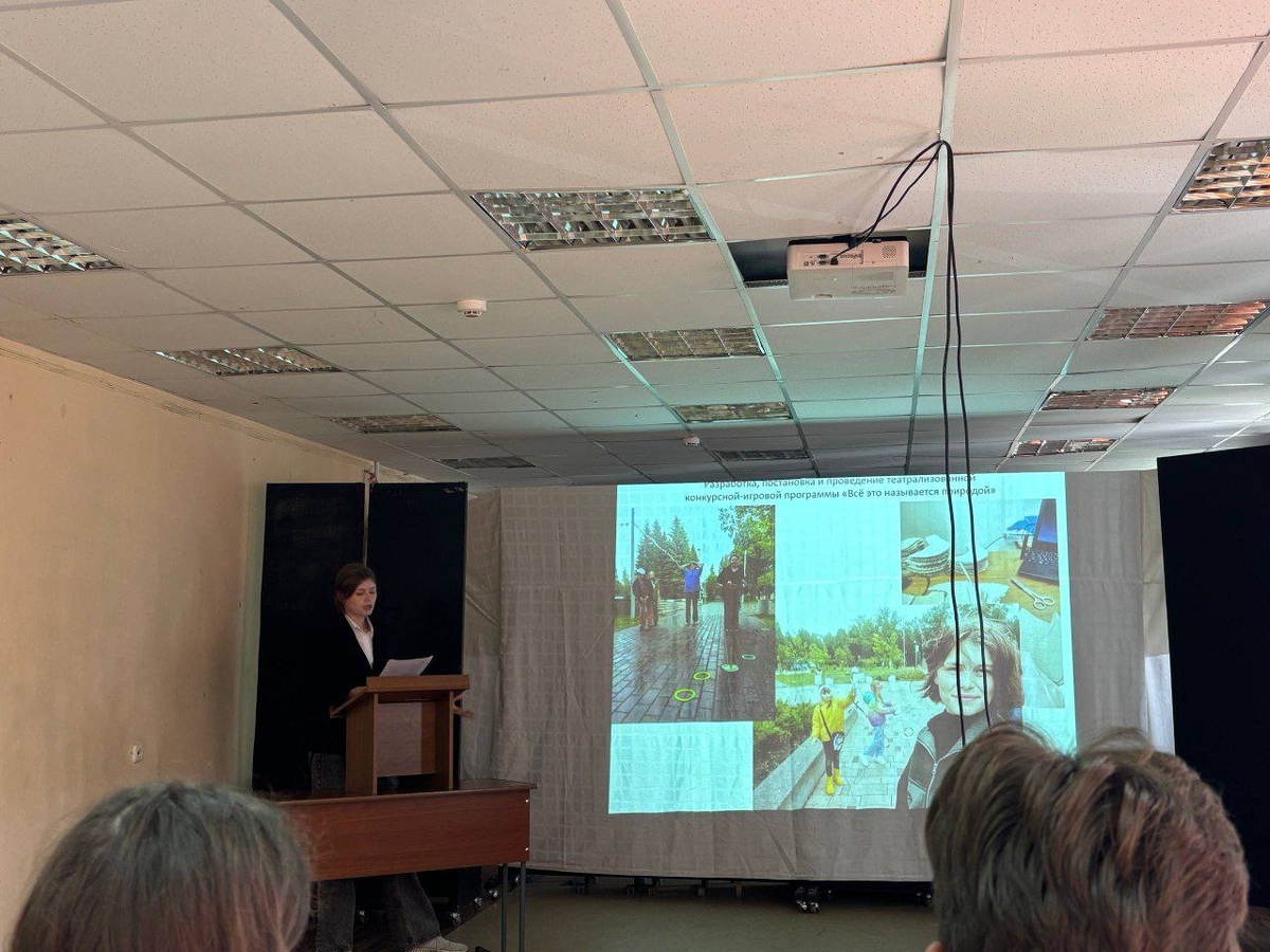 Защита производственной практики